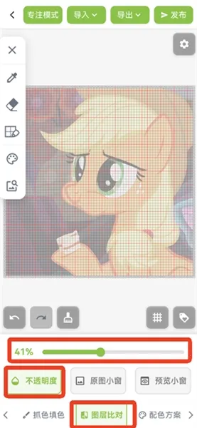 ��ƴ������ͼֽ�����ֻ���v2.1.0 �ٷ������ͼ