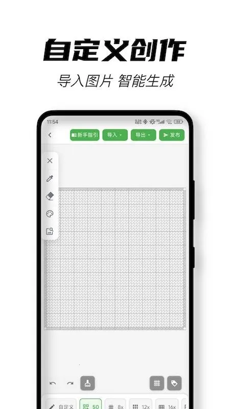 ��ƴ������ͼֽ�����ֻ���