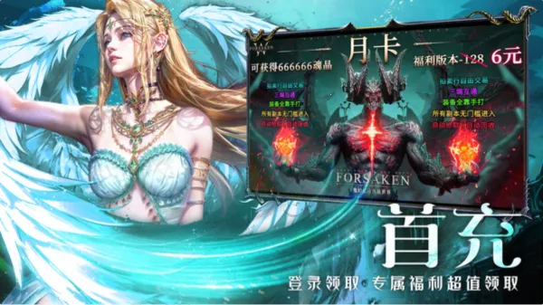 ��ħ��½����(��ħ��½ð����Ϸ)v1.6.0 �ֻ����ͼ