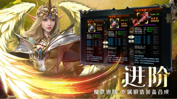 ��ħ��½����(��ħ��½ð����Ϸ)v1.6.0 �ֻ����ͼ