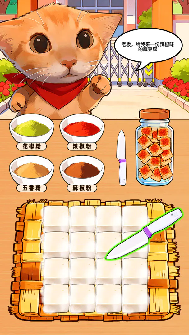 ù������̯(ù������Ӫ��Ϸ)v1.0.1 ��׿���ͼ