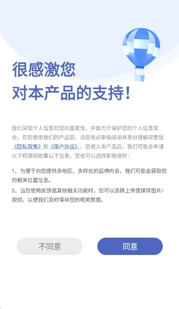 ����MaiWatch�����ֻ���v1.01 �ٷ������ͼ