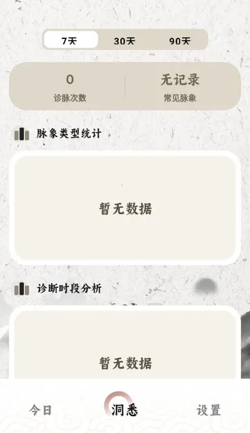 ����MaiWatch�����ֻ���