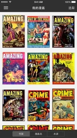 iComics(�����Ķ�ƽ̨)v1.0.5.3 �ٷ������ͼ