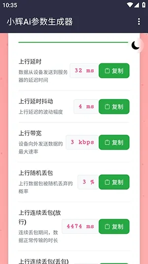 С��Ai������׿���ֻ���v100000 �ֻ����ͼ