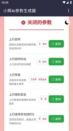 С��Ai������׿���ֻ���v100000 �ֻ����ͼ