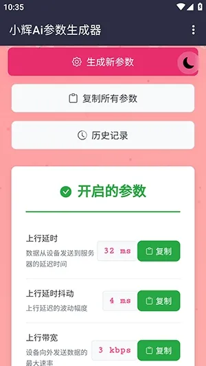 С��Ai������׿���ֻ���v100000 �ֻ����ͼ