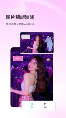 Picall2026�ٷ����°汾v1.0.0 �ֻ����ͼ