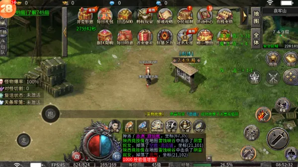 ��֮���������������ֻ���v1.0.2 �ֻ����ͼ