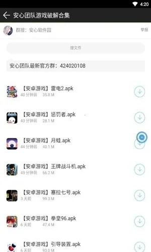 ��������԰(��Դ��������)v1.0.0 ��׿���ͼ