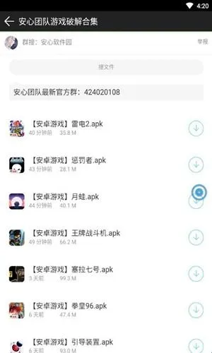 ��������԰(��Դ��������)