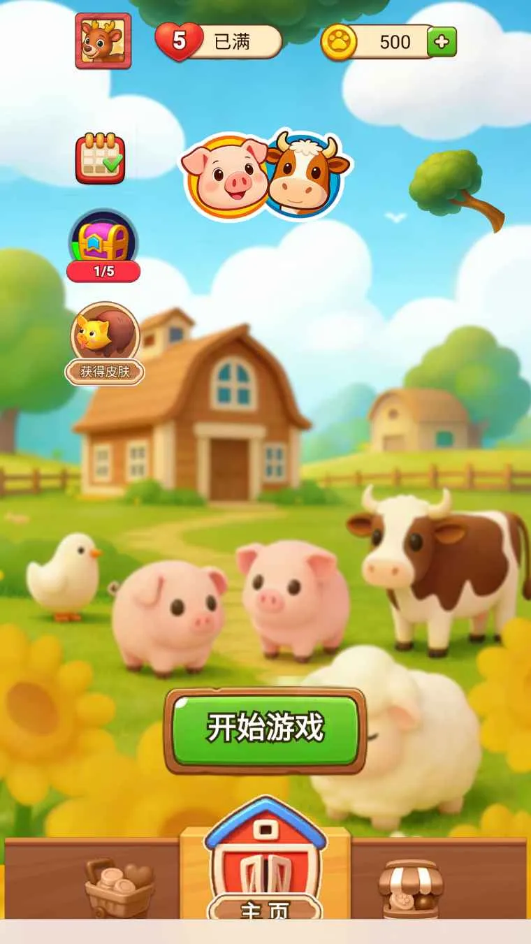 �ƶ�����2026�ٷ����°汾v1.0 �ٷ������ͼ