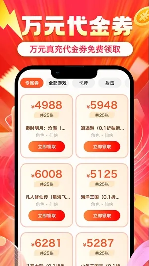 ʡ봰�׿���ֻ���v1.0.8 ��Ѱ��ͼ