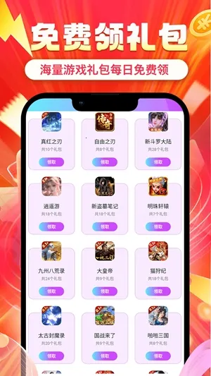 ʡ봰�׿���ֻ���v1.0.8 ��Ѱ��ͼ