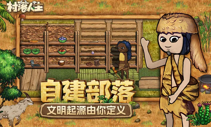 ��������-ϣ��֮��22026���ذ�װv1.14.2 ��Ѱ��ͼ