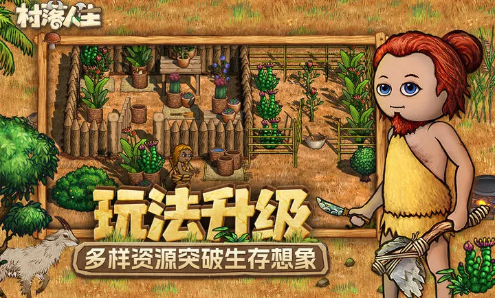 ��������-ϣ��֮��22026���ذ�װv1.14.2 ��Ѱ��ͼ