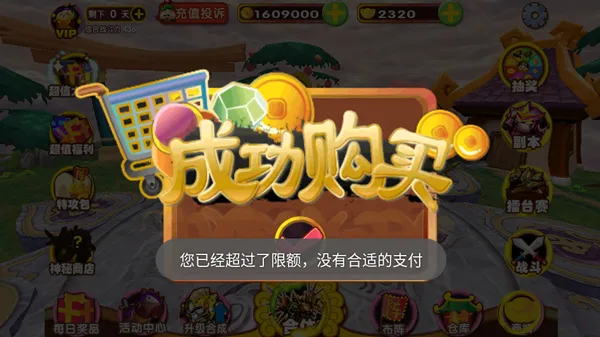 果宝三国999999无限元宝版最新手机版 果宝三国999999无限元宝版最新手机版