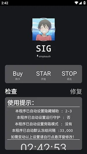 �����ܽű�(��Ϸ�޸ĸ���)v259.5 �ٷ������ͼ