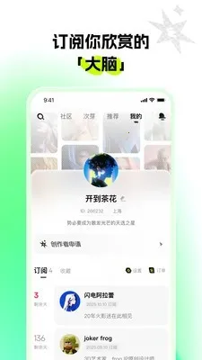 ��ѿ�����ֻ���