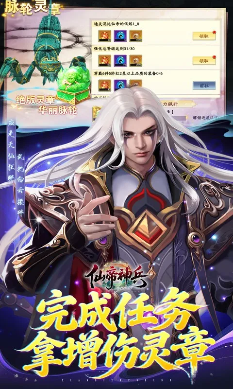 �ɵ����2026���°汾v1.1.1105.0 ��Ѱ��ͼ