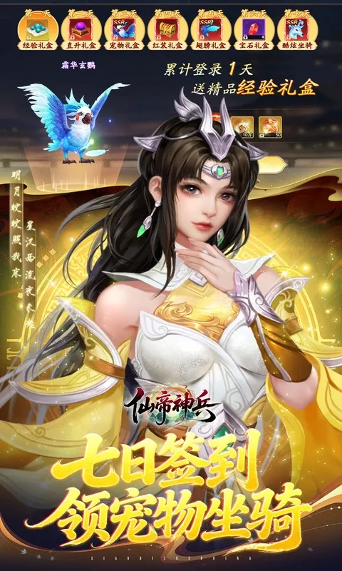 �ɵ����2026���°汾v1.1.1105.0 ��Ѱ��ͼ