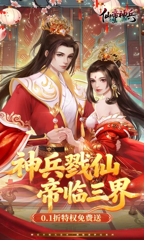 �ɵ����2026���°汾v1.1.1105.0 ��Ѱ��ͼ