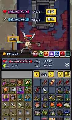 �һ����ˢװ��(�ֶ������Ϸ)v1.1 �ٷ������ͼ