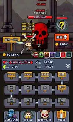 �һ����ˢװ��(�ֶ������Ϸ)v1.1 �ٷ������ͼ