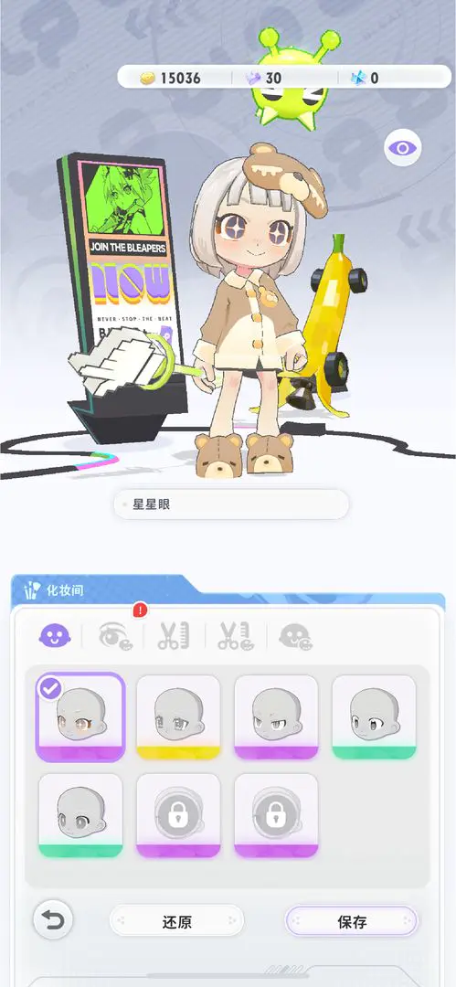 ����Ծ��2026���°汾v1.0.0 ��׿���ͼ