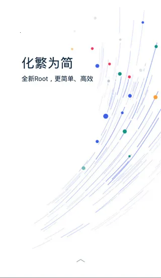 kingrootһ��Ȩ�޻�ȡ��Ȩ���������ֻ���v5.4.0 �ٷ������ͼ