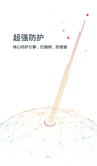 kingrootһ��Ȩ�޻�ȡ��Ȩ���������ֻ���v5.4.0 �ٷ������ͼ