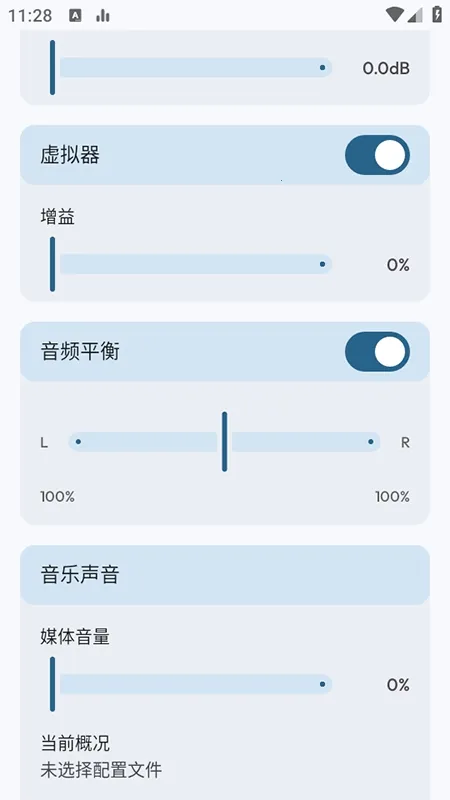 Flowmix(��Ч�Ż�����)vBeta 5 - 10 �ֻ����ͼ