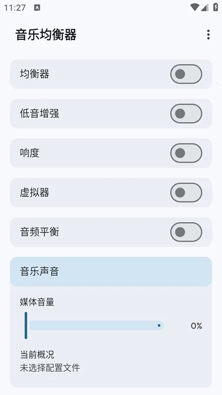 Flowmix(��Ч�Ż�����)vBeta 5 - 10 �ֻ����ͼ