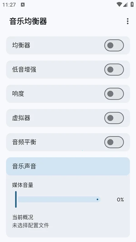 Flowmix(��Ч�Ż�����)