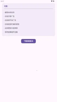 ������Сģ�鰲׿���ֻ���v1.0 ��׿���ͼ