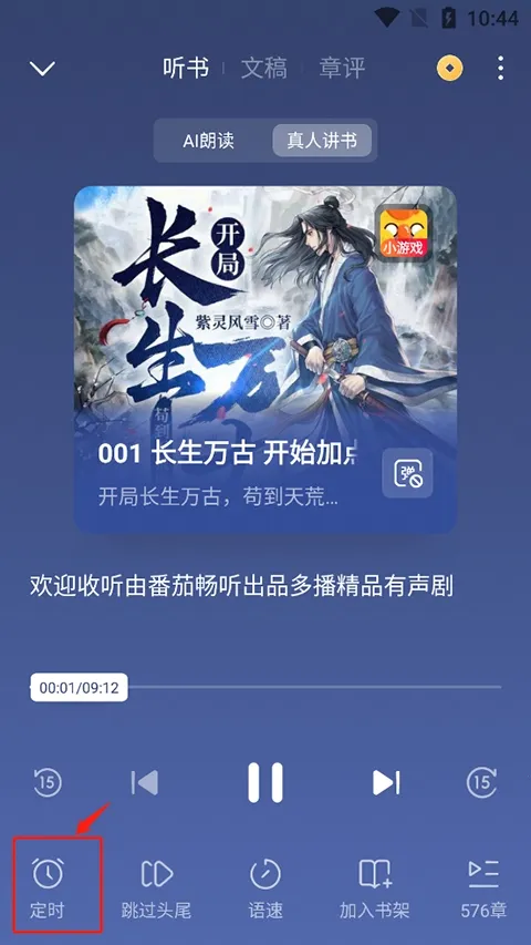 ������Сģ�鰲׿���ֻ���v1.0 ��׿���ͼ