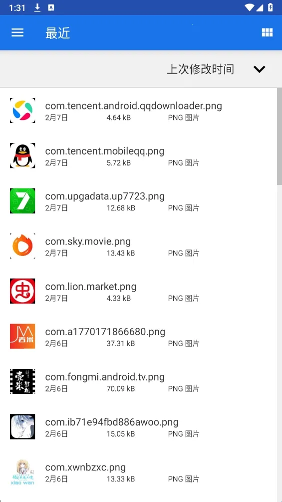 一键吃丹2026官方最新版本 一键吃丹2026官方最新版本