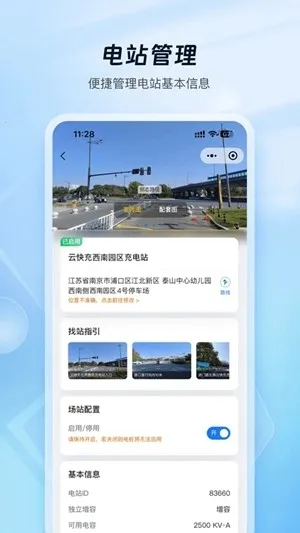 �ƿ���̼ҹ���2026�ٷ�����v1.1.6 ��׿���ͼ