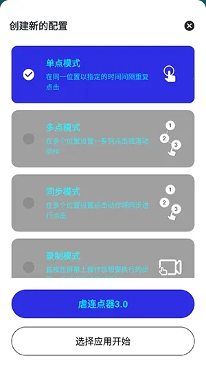 Ű������(��Ϸ���㹤��)v282 �ֻ����ͼ