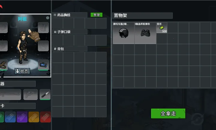 ĩ�����ǳ���2026���ذ�װv1.0 �ֻ����ͼ