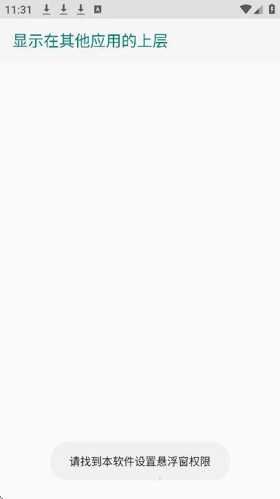 ����������©��ֱװ2026�ٷ�����v1.0 ��׿���ͼ