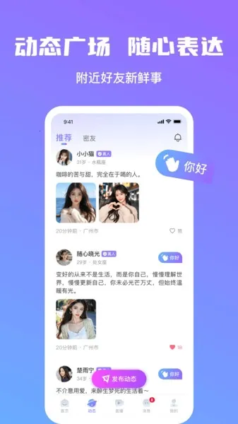 ���Խ��Ѱ�׿���ֻ���v1.1.9 ��Ѱ��ͼ