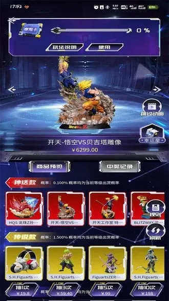 �������(ä�й�������)v1.0.1 ��Ѱ��ͼ