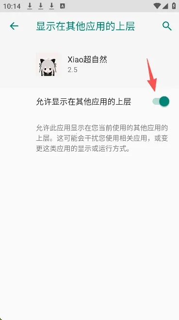 Xiao����Ȼ2026���ذ�װv2.5 ��Ѱ��ͼ