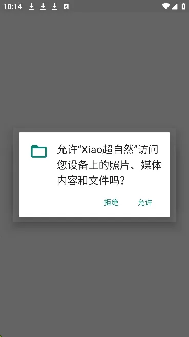 Xiao����Ȼ2026���ذ�װv2.5 ��Ѱ��ͼ