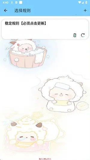 ��Ȯ����2026�ٷ�����v1218 ��Ѱ��ͼ