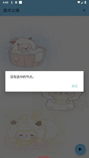 ��Ȯ����2026�ٷ�����v1218 ��Ѱ��ͼ