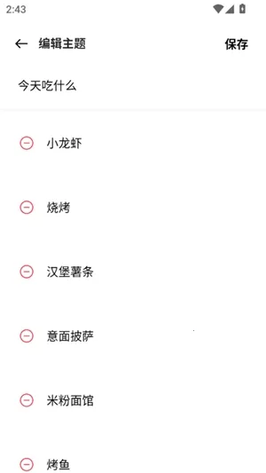 OPPOLAB��׿���ֻ���v3.0.1 �ֻ����ͼ