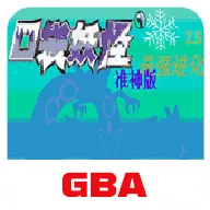 �ڴ�������ǿ����׼��2026���ذ�װ