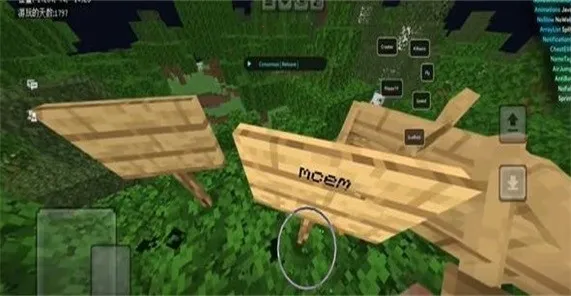 MCEM����Ƽ������ֻ���v1.0.9 �ֻ����ͼ